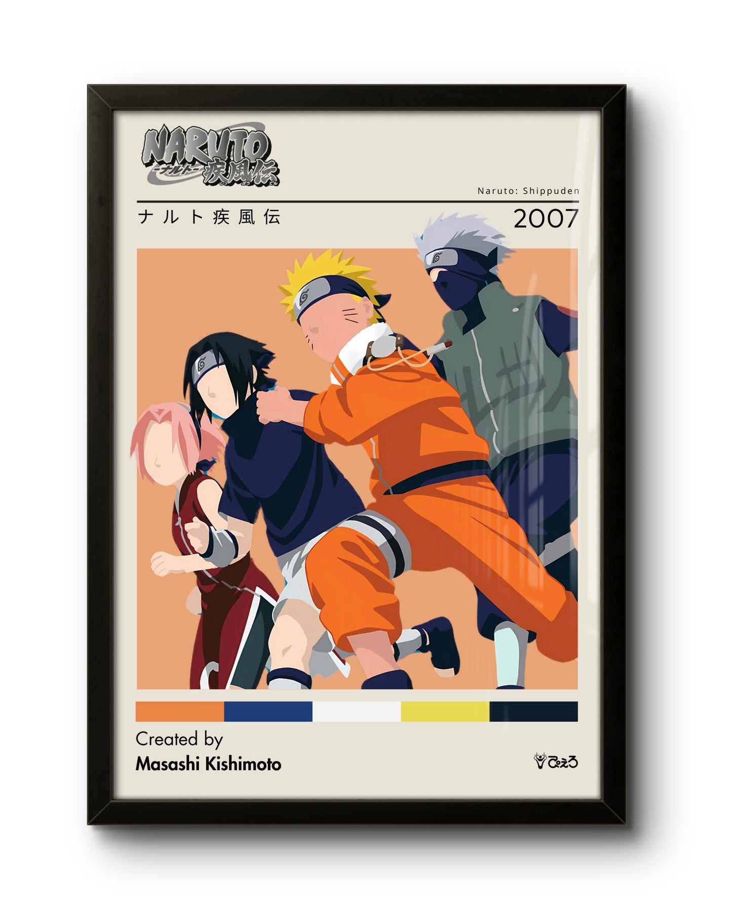 Quadro: Naruto Shippuden (2007)